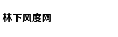 总决赛-广东2-0领先新疆